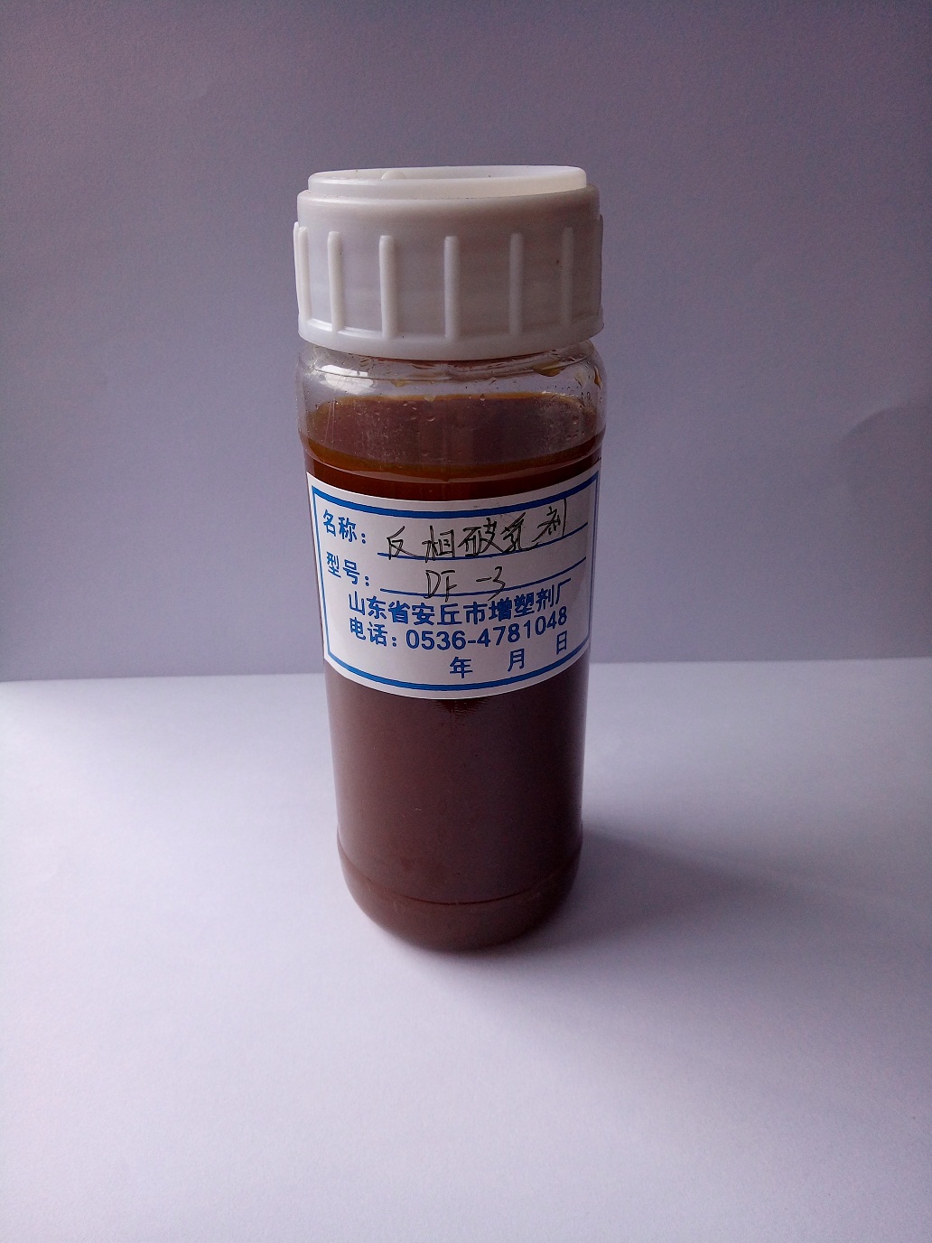 反相破乳劑 --DF系列 DF-4、9、11、15